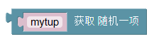 ../../_images/tuple_get_random_element.png