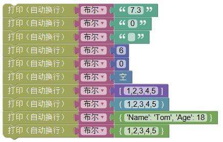 ../_images/variable_transform_bool_example1.png