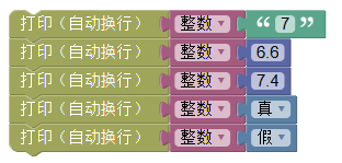 ../_images/variable_transform_int_example1.png