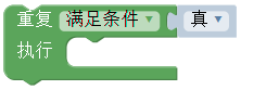../../_images/while.png