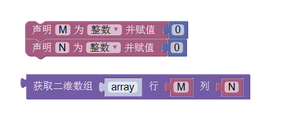 ../../_images/2array_index2.png
