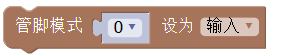 ../../_images/PCintPort_attachModule.png