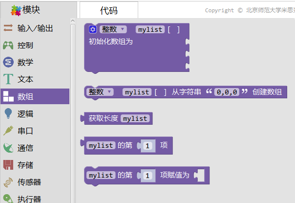 ../../_images/array.png