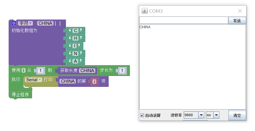 ../../_images/array_index_example.png