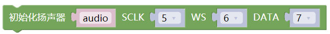 ../../../_images/audio.png