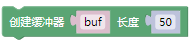 ../../_images/buf.png
