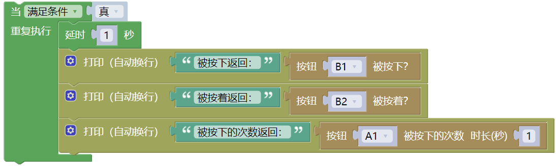 ../../_images/button_example.png