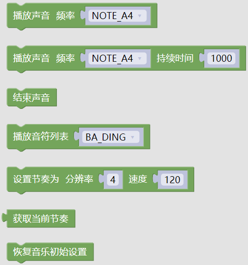 ../../_images/buzzer.png