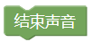 ../../_images/buzzer_3.png