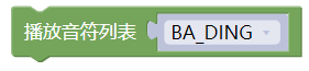 ../../_images/buzzer_4.png