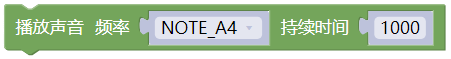 ../../_images/buzzer_ex2.png
