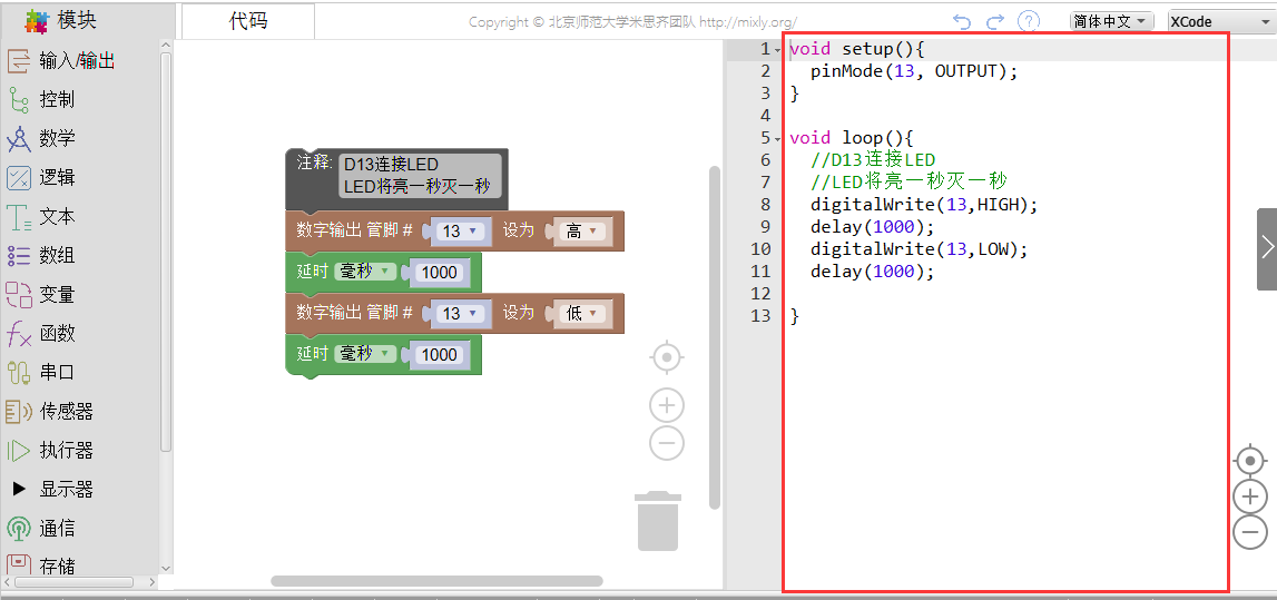 ../_images/code_area.png