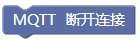 ../../../_images/connect_close.png