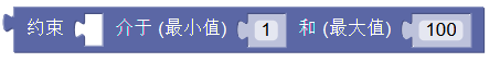 ../../_images/constrain.png