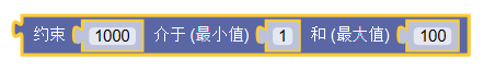 ../_images/constrain2.png