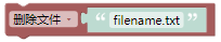 ../../_images/del_file.png