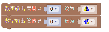 ../../_images/digitalWrite.png
