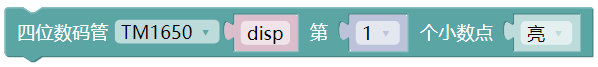 ../../../_images/disp_dot.png