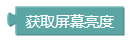 ../../_images/display_112.png