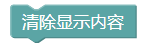 ../../_images/display_12.png
