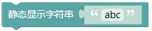 ../../_images/display_3.png
