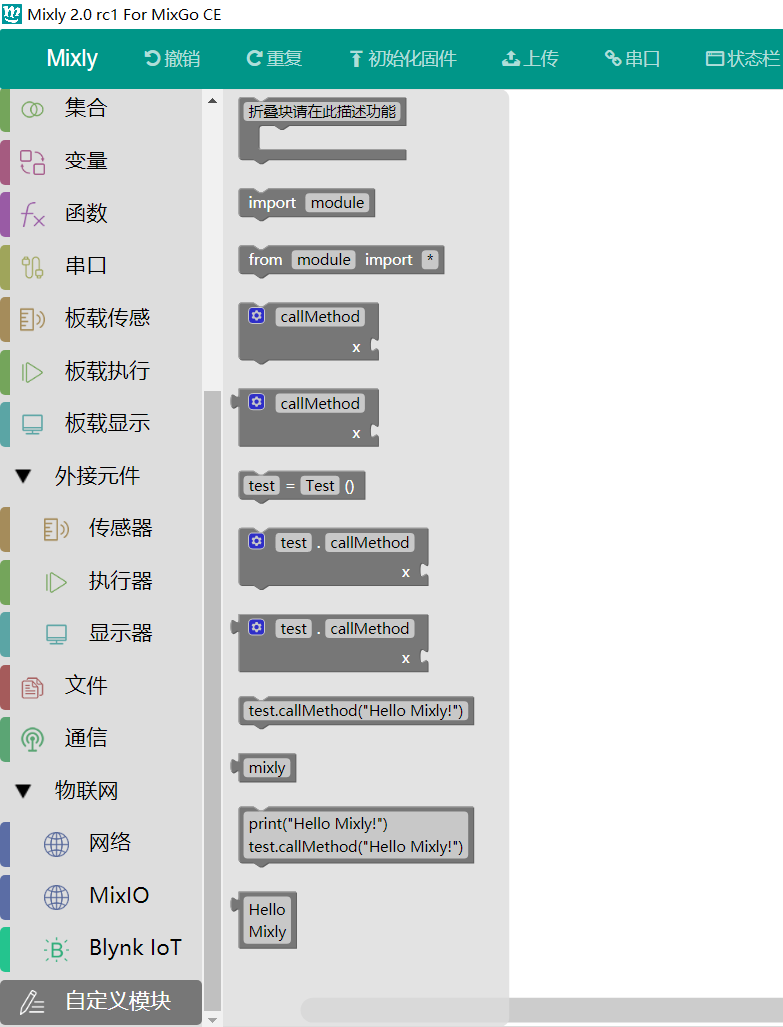 ../../_images/factory.png