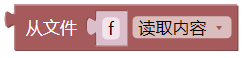 ../../_images/file_read.png