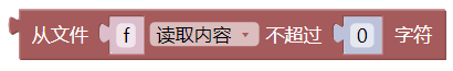 ../../_images/file_read_b.png