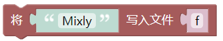 ../../_images/file_write.png