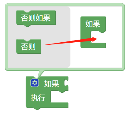 ../../_images/if-21.png