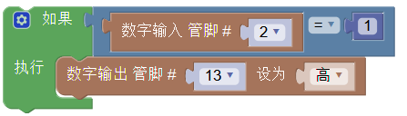 ../../_images/if_example1.png
