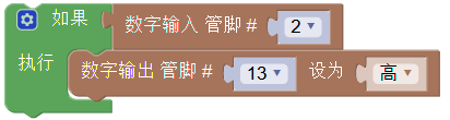 ../../_images/if_example3.png