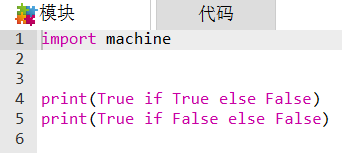 ../../_images/if_operator_code.png