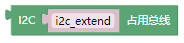 ../../_images/iic_lock.png