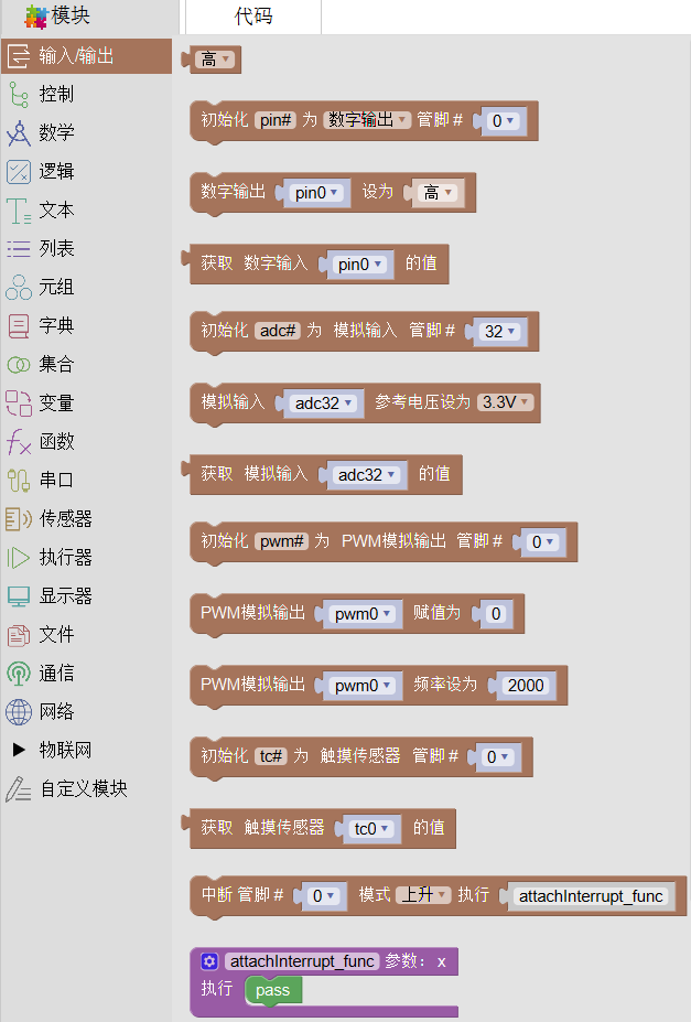 ../_images/inout2.png