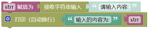 ../../_images/input_example.png