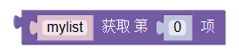 ../../_images/list_get_element_by_index.png