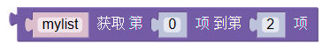 ../../_images/list_get_elements_by_index.png