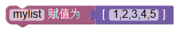 ../_images/list_initial21.png