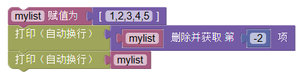 ../../_images/list_pop_example.png