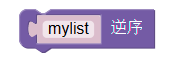 ../../_images/list_reverse.png