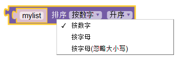 ../../_images/list_sequence.png