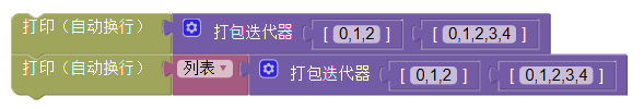 ../../_images/list_zip_example.png