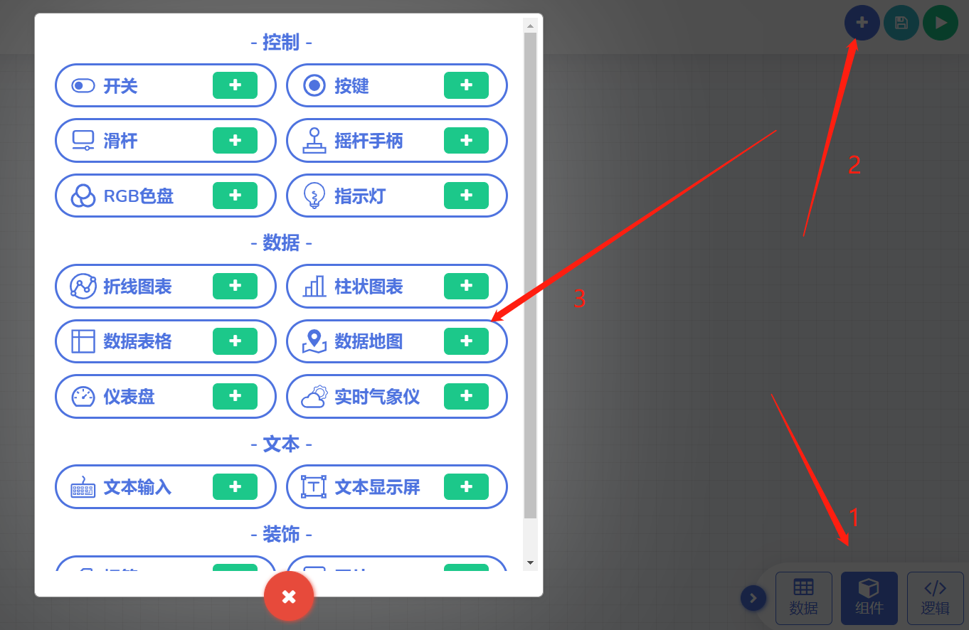 ../../../_images/location1.png