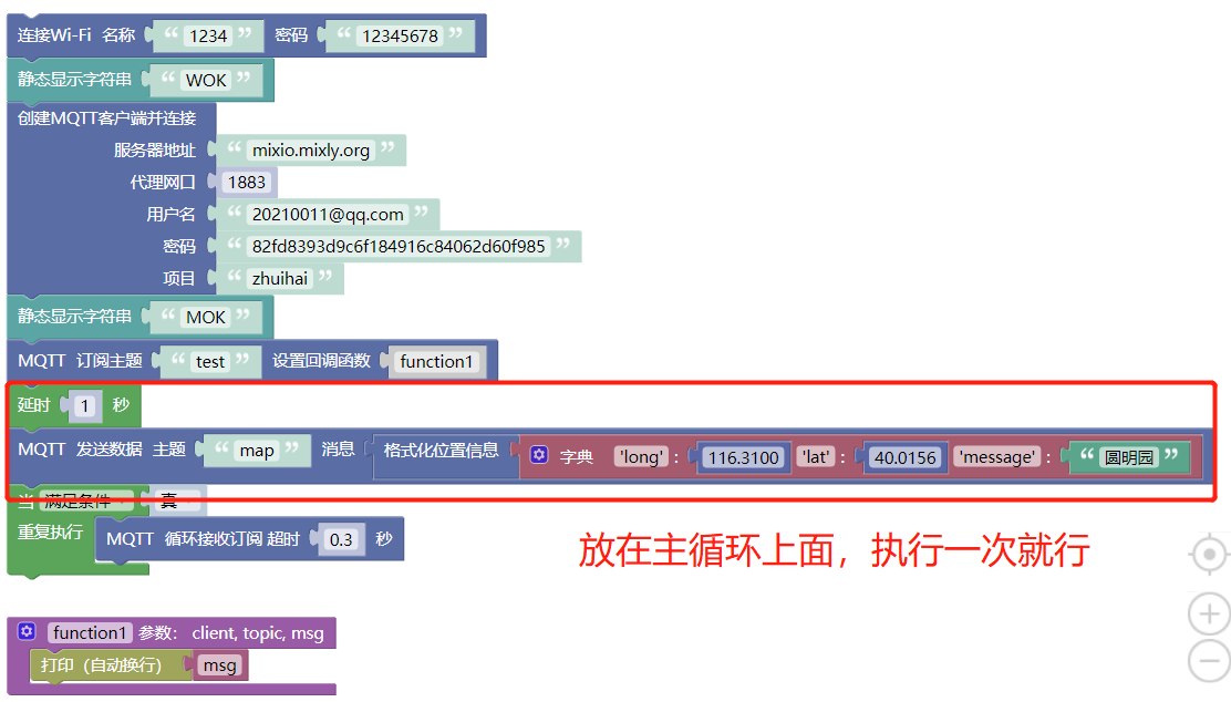 ../../../_images/location2.png