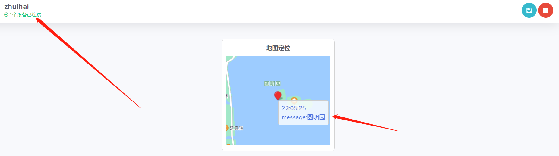 ../../../_images/location_result.png