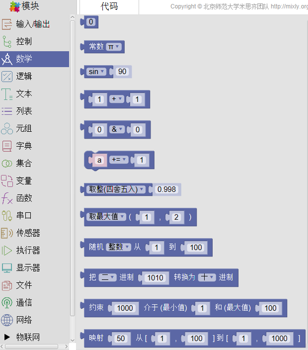 ../_images/mathematics1.png