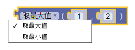 ../../_images/max_min.png