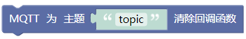 ../../../_images/method_del.png