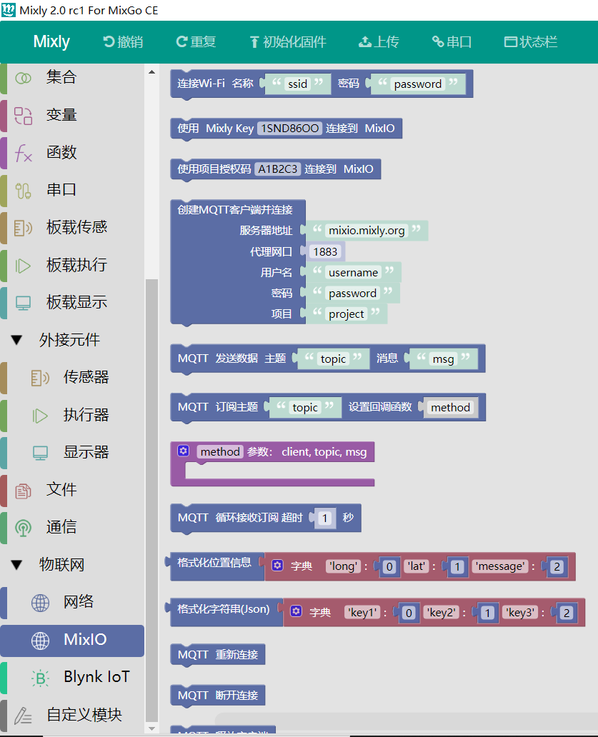 ../../../_images/mixio.png